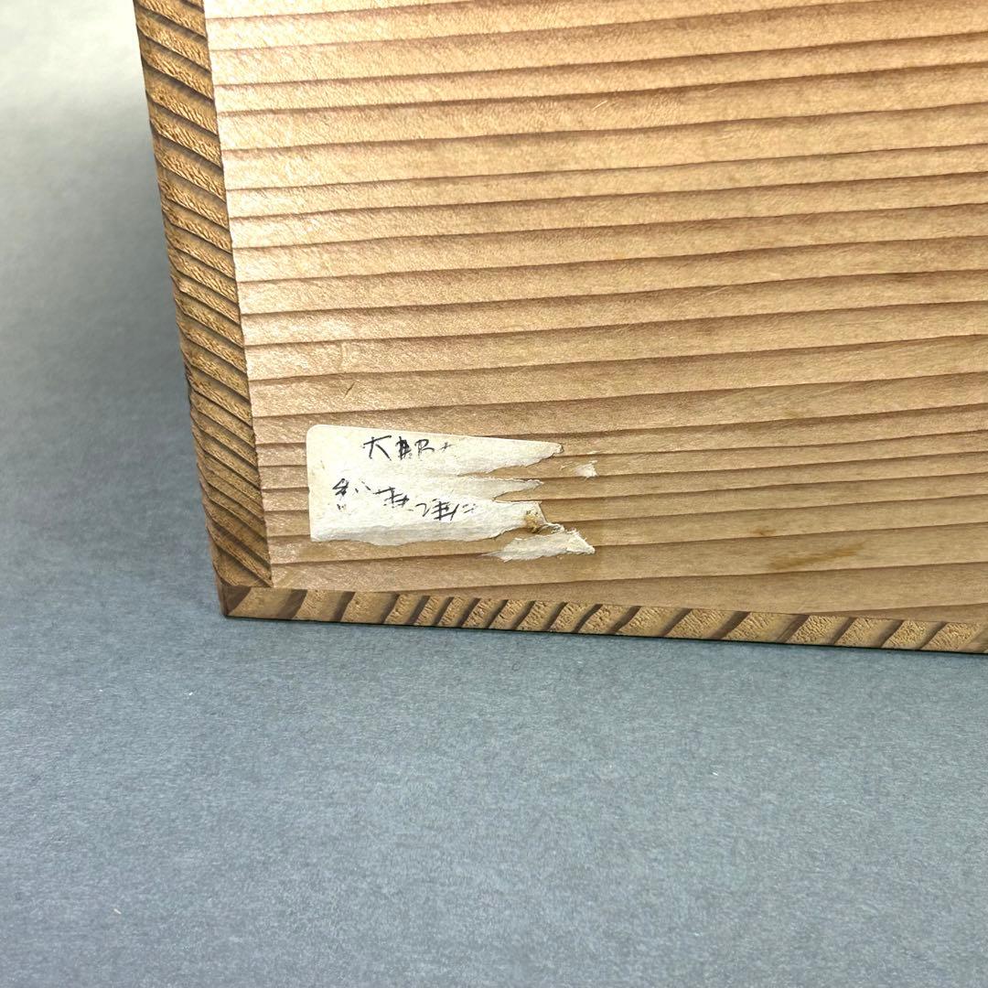 グ*マ様 銘々皿　唐津焼　『太郎右衛門　絵唐津』　中里太郎右衛門　五客　陶器皿