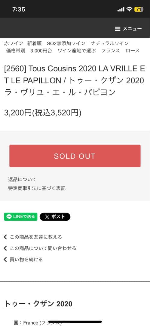 Kennedyさま　専用