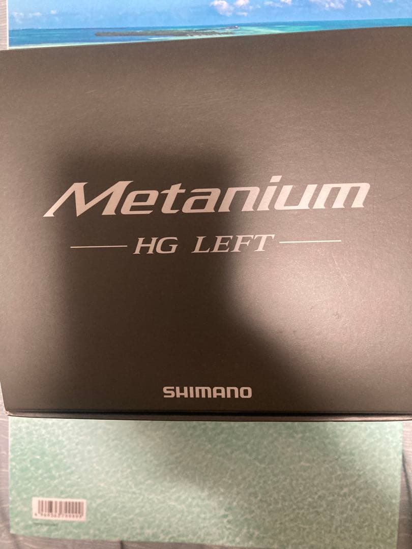 Shimano 20 nium HG ベイトリール