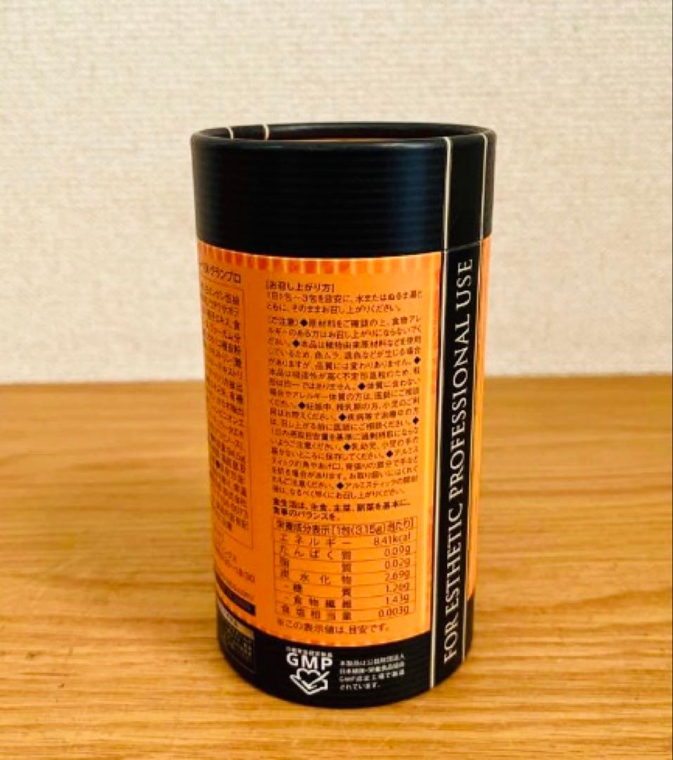 エステプロラボ トリプルカッター EX グランプロ 30包 ×2個セット