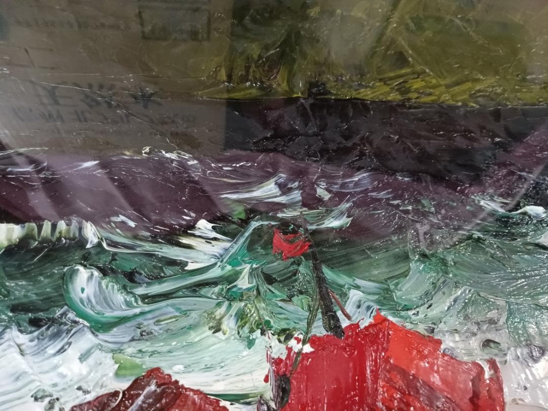 油彩画　葛西四雄作「北の浜辺」F8号　額付　サイン有　真作保証品