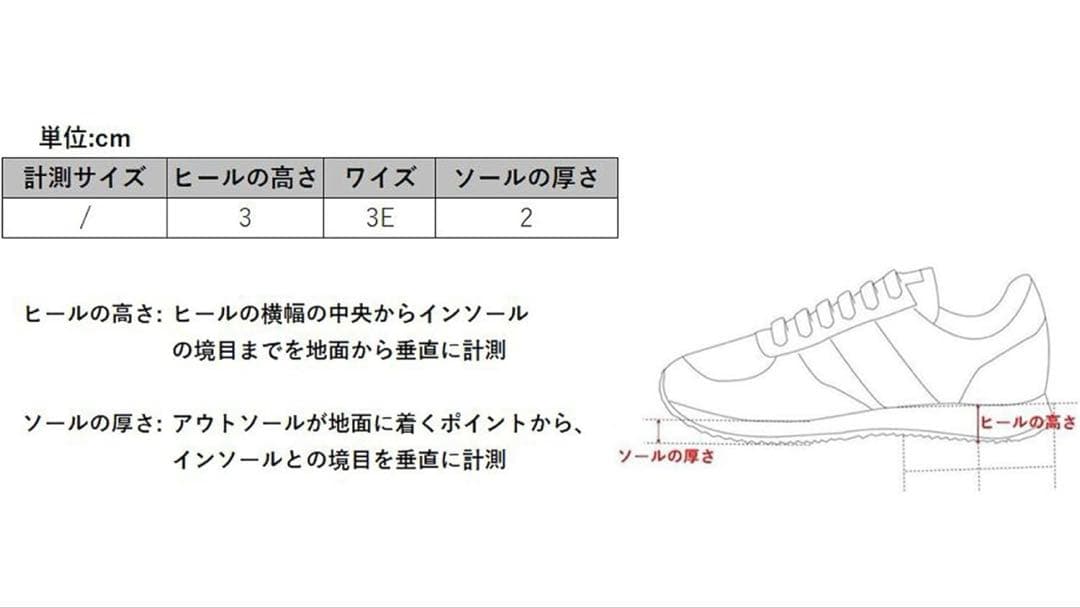 安全靴 アシックスcp102