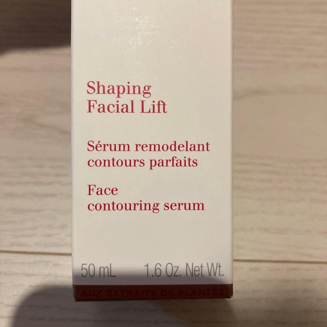 CLARINS フェイスセラム トリートメントクリーム