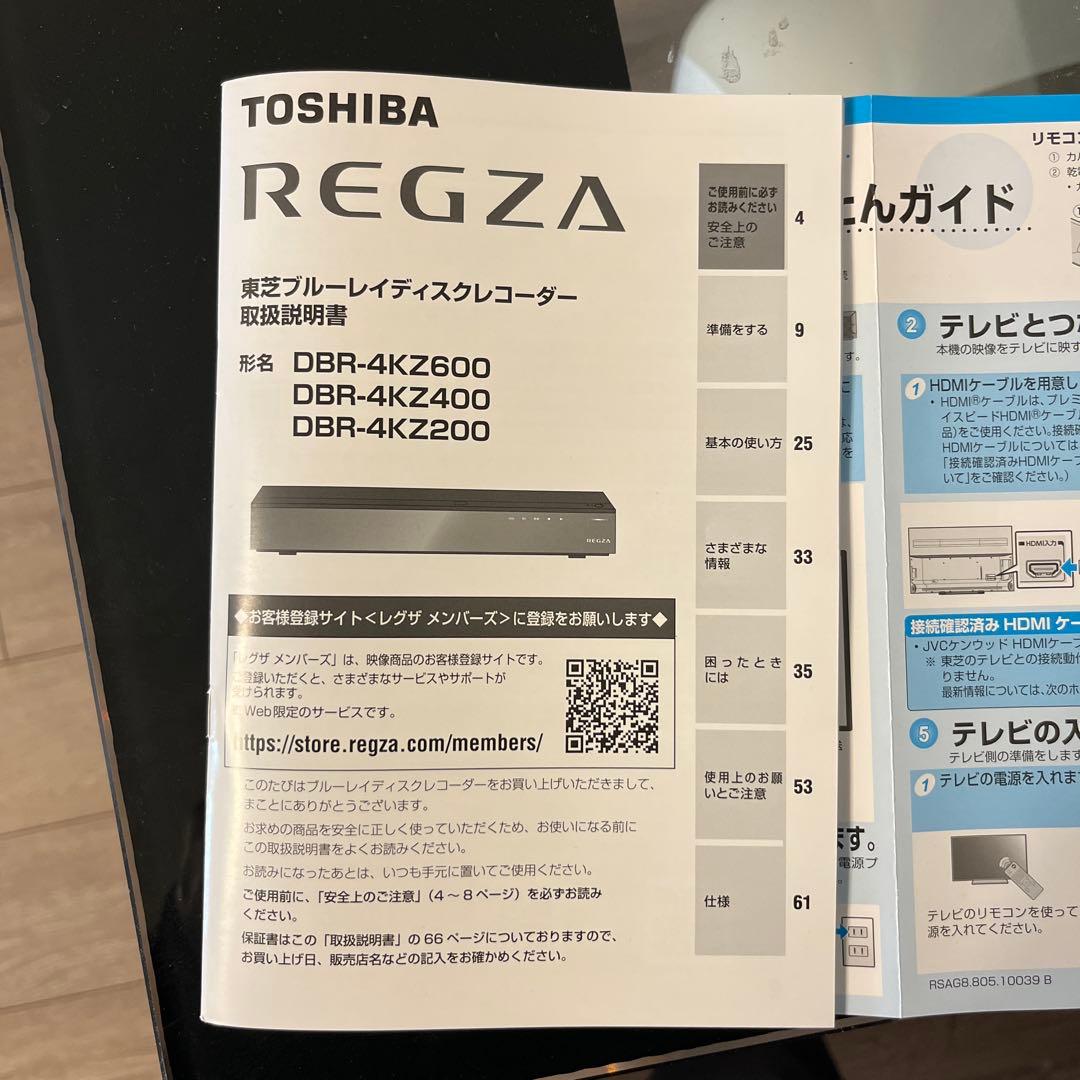 TOSHIBA REGZA DBR-4KZ200 ブルーレイレコーダー