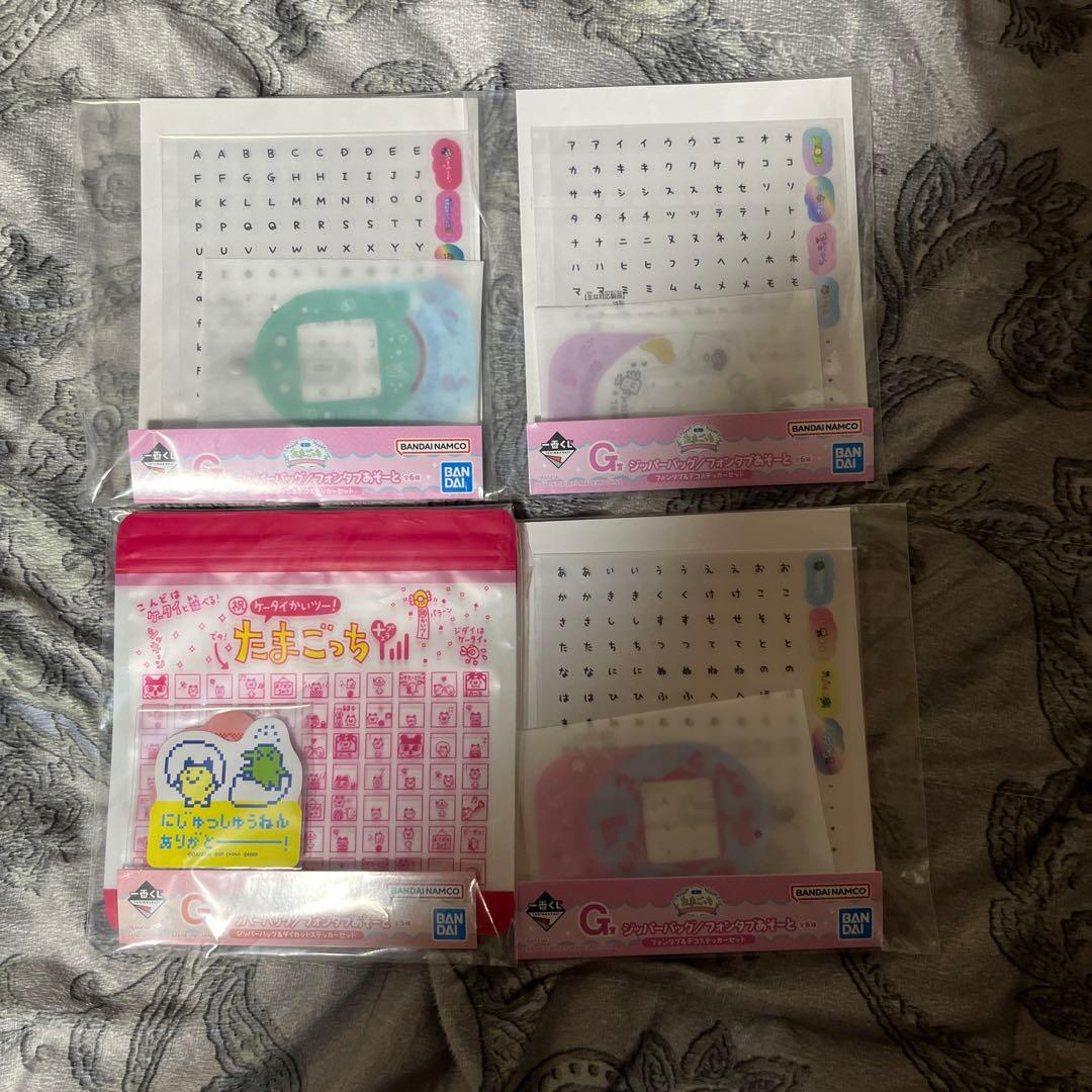 バラ売り可　たまごっち　一番くじ