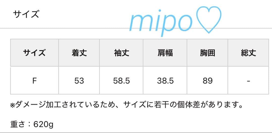 新品未使用【15th Anniversary】Gジャン／Whim Gazette