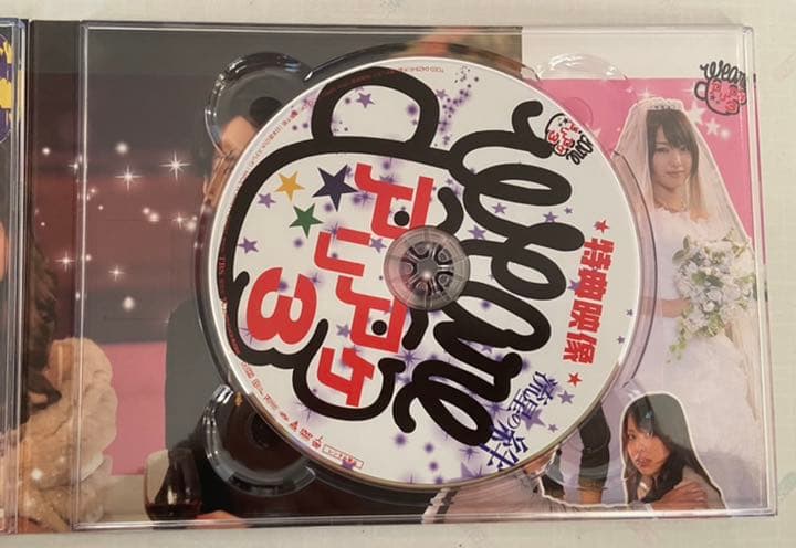 錦戸亮　二宮和也　流星の絆 DVD-BOX 6枚組　初回限定版