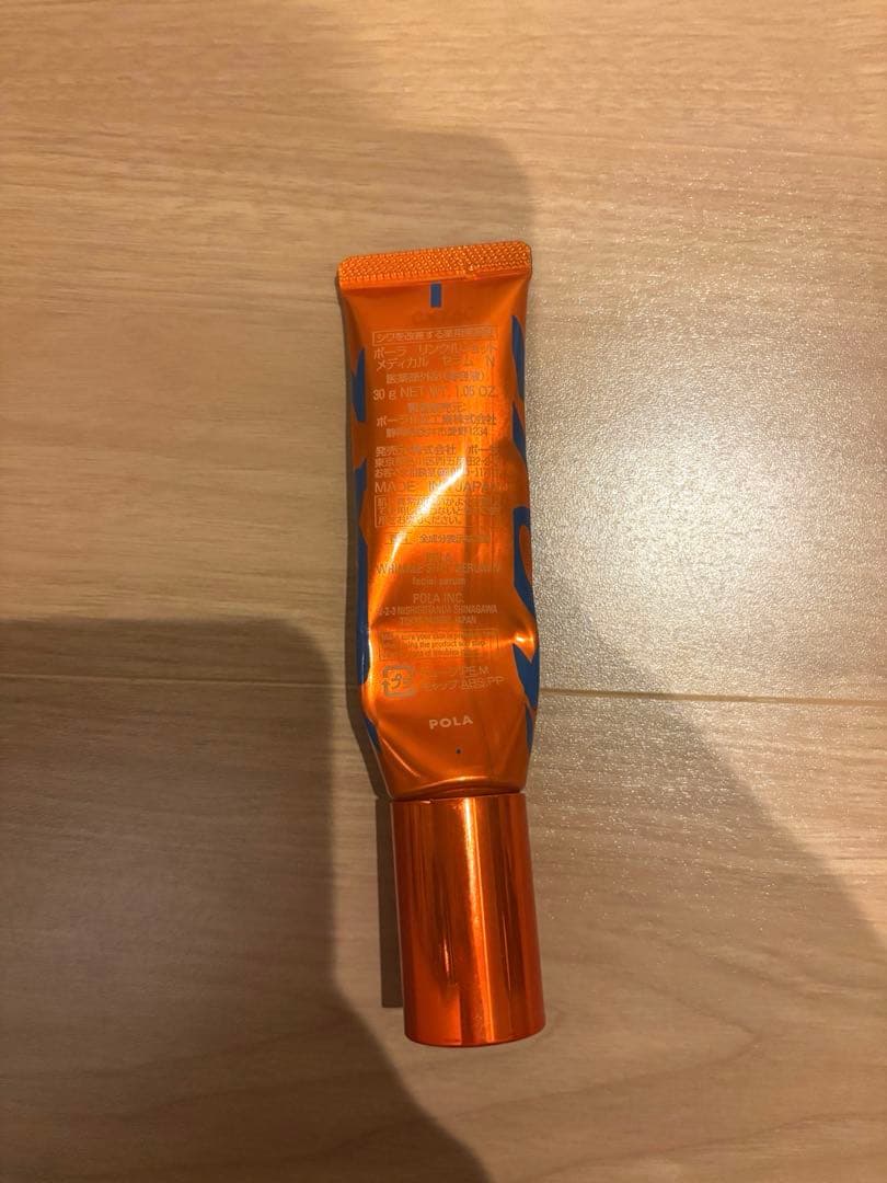 POLA リンクルショットメディカルセラム N 30g