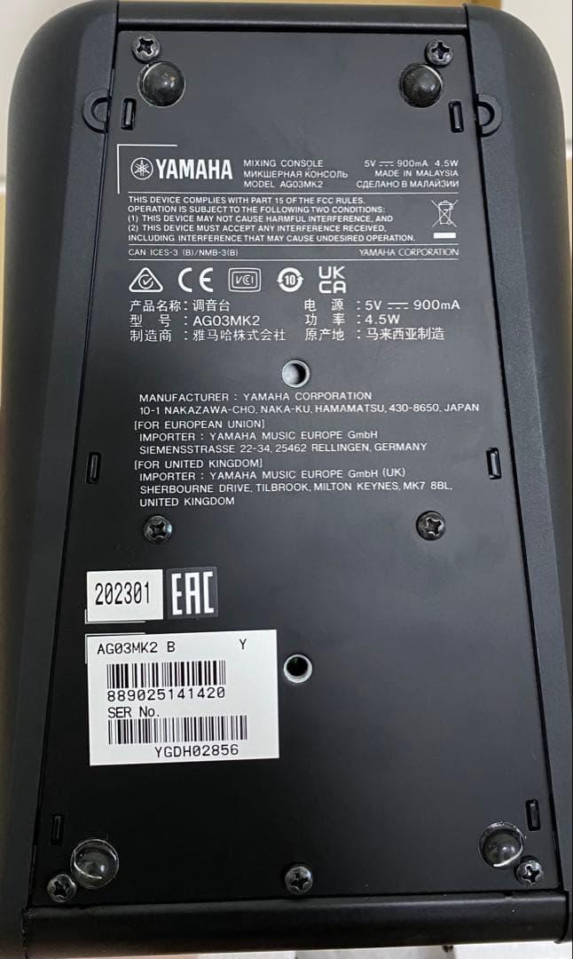 DJ機材 YAMAHA AG03 MK2