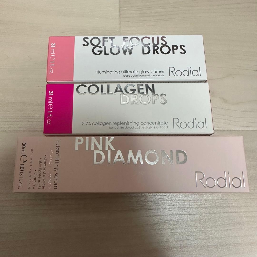 Rodial ロディアル　6点セット　ピンクダイヤモンド　美容液　セラム