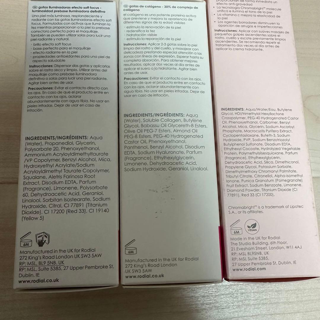 Rodial ロディアル　6点セット　ピンクダイヤモンド　美容液　セラム