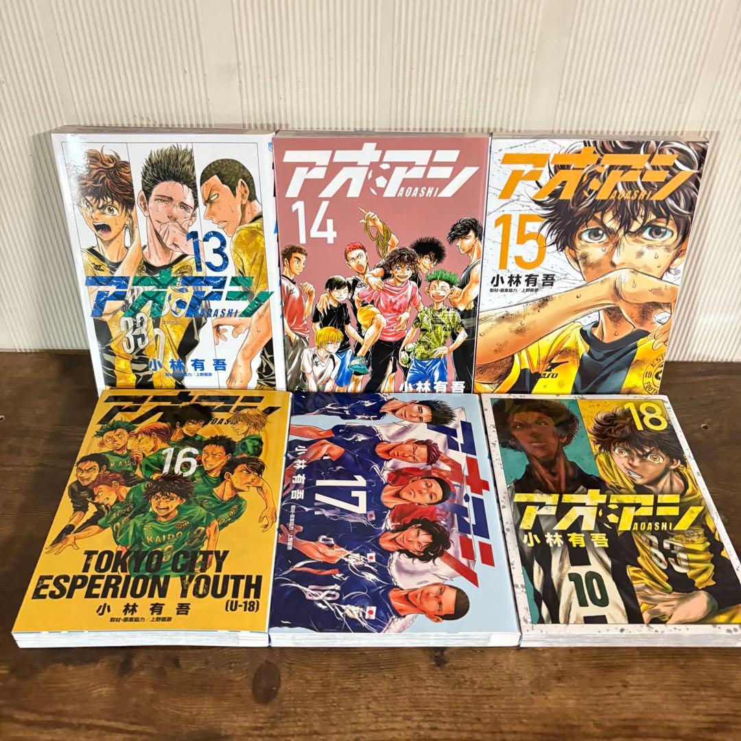 アオアシ　1-40巻セット　全巻セット