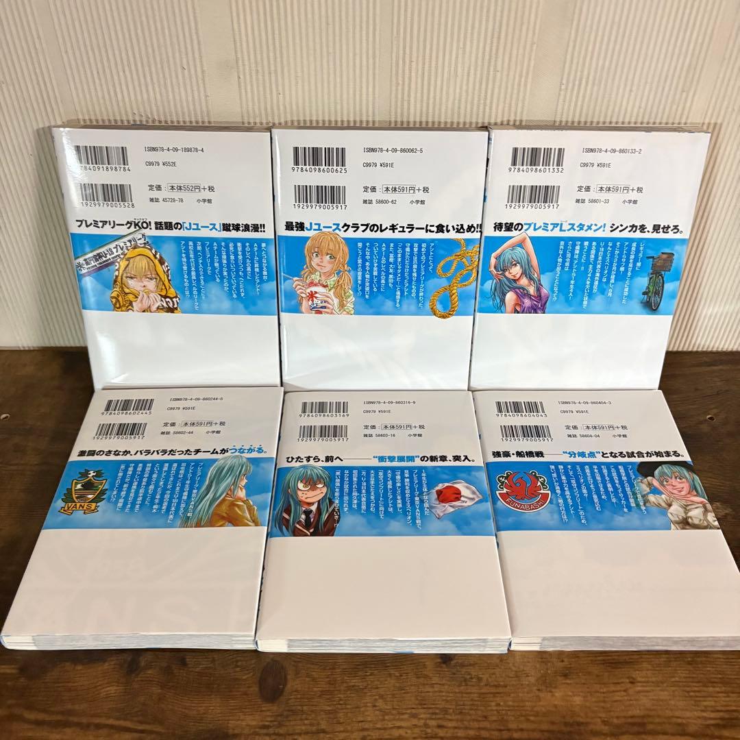 アオアシ　1-40巻セット　全巻セット