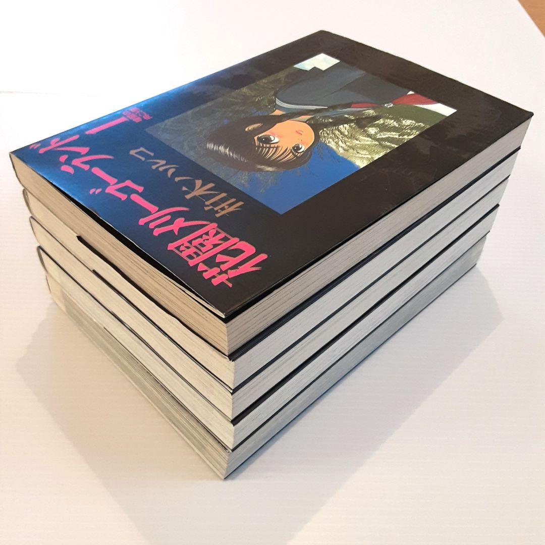 花園メリーゴーランド 全巻セット【希少本】