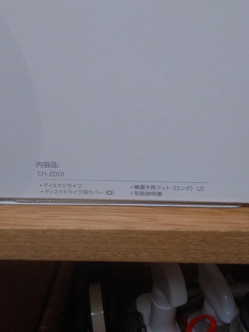 新品未開封 PS5 ディスクドライブ slim CFI-ZDD1J