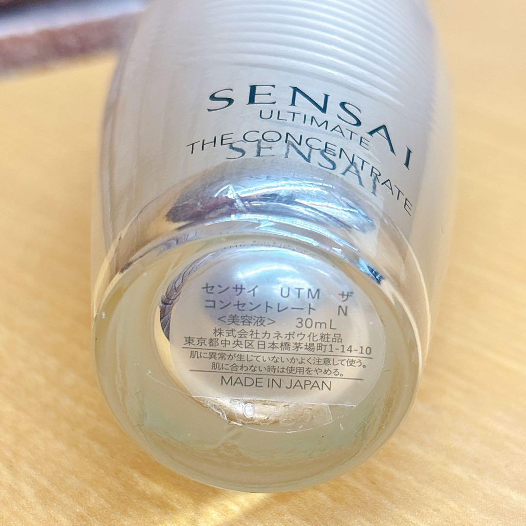 ☆SENSAI センサイ　UTM ザ　コンセントレートN 30ml