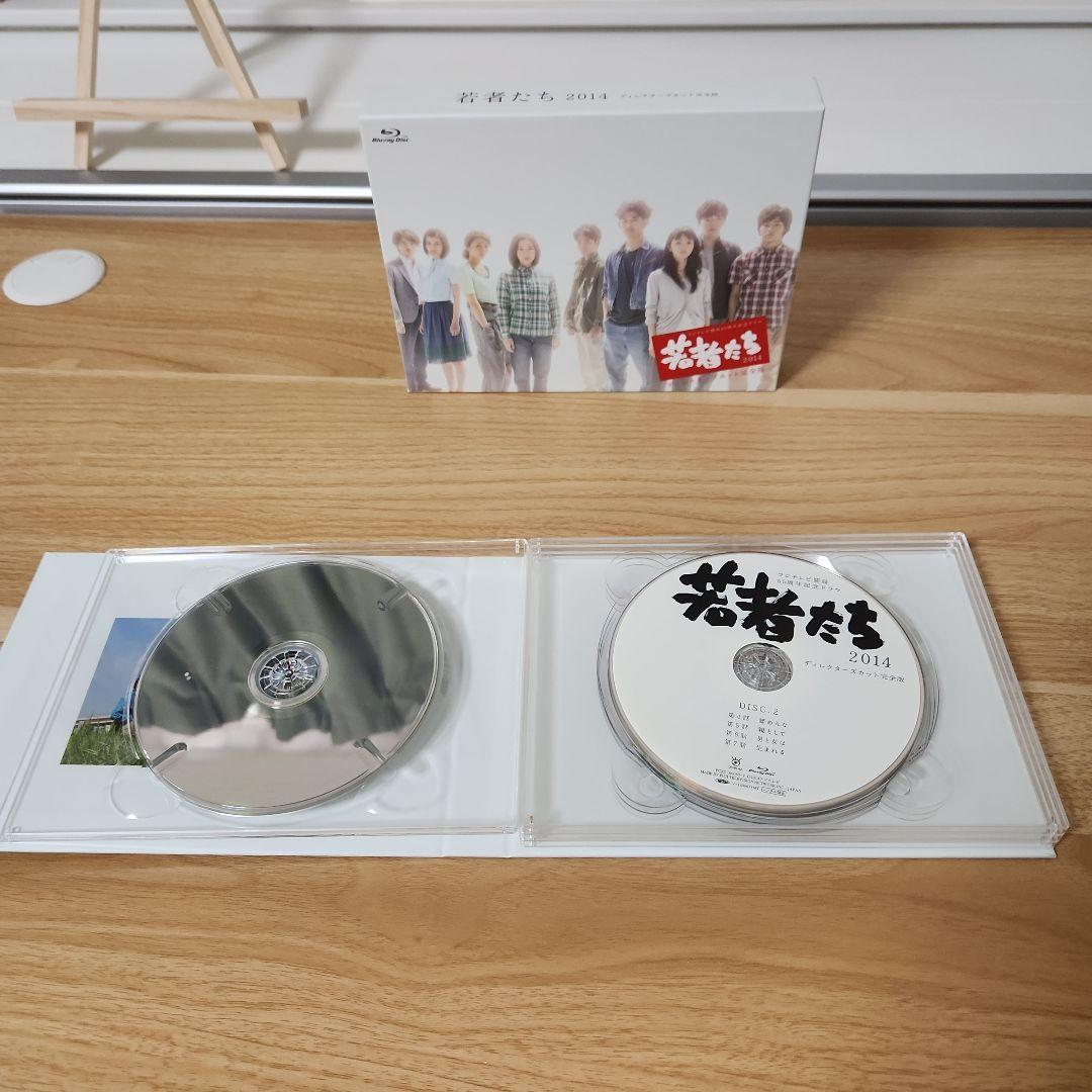 若者たち2014 ディレクターズカット完全版 Blu-ray BOX〈4枚組〉