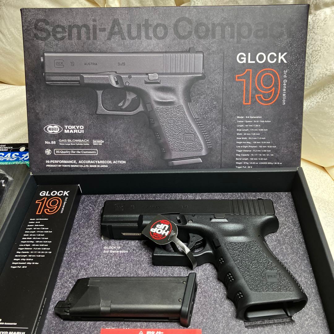 マルイ グロック19 gen3 新品