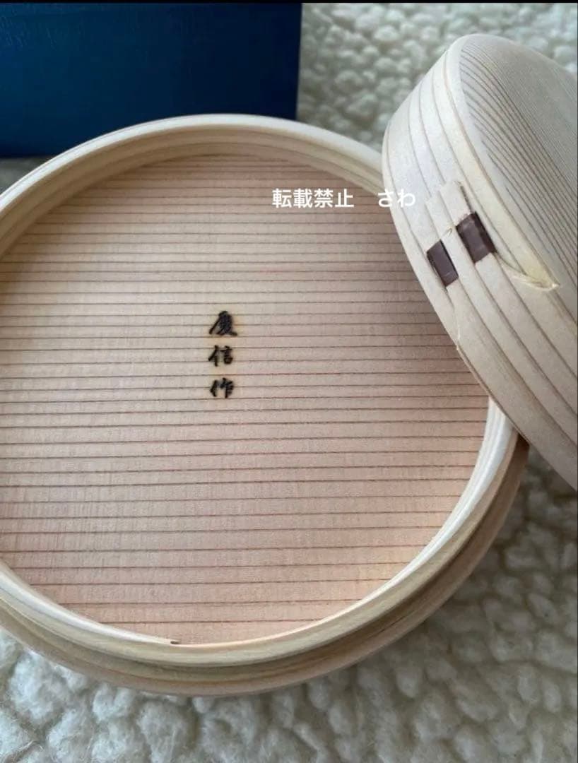 柴田慶信商店　曲げわっぱ　丸弁当箱4寸