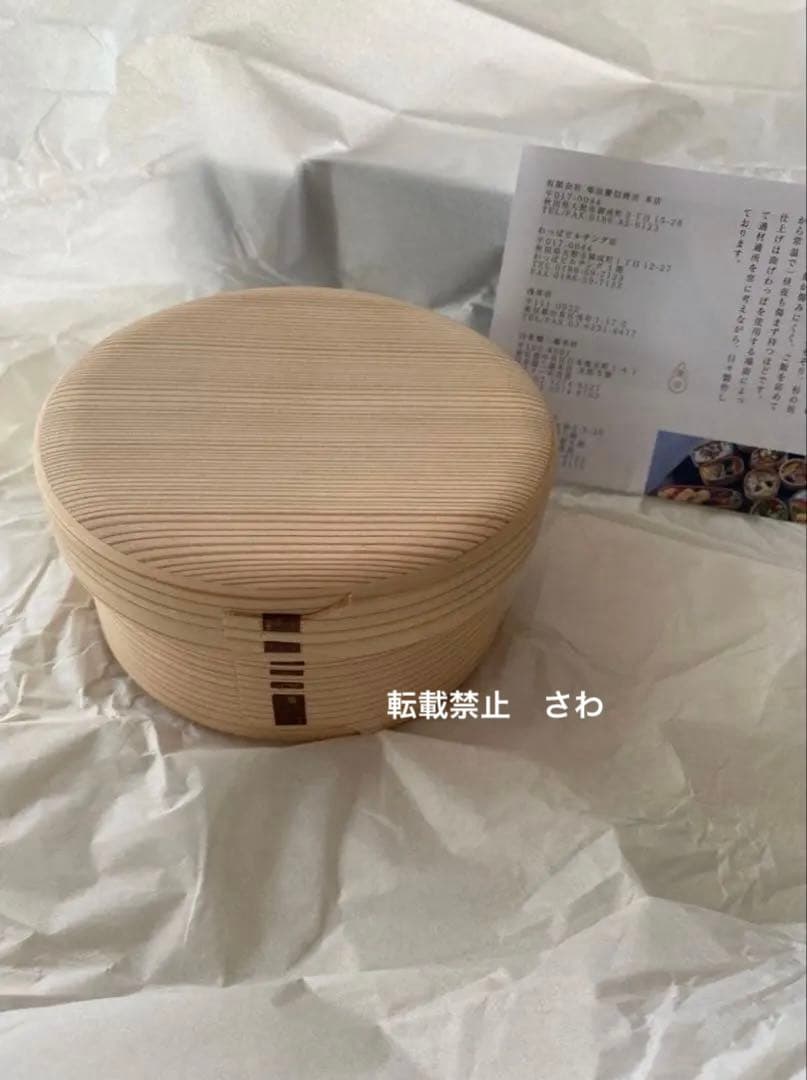 柴田慶信商店　曲げわっぱ　丸弁当箱4寸