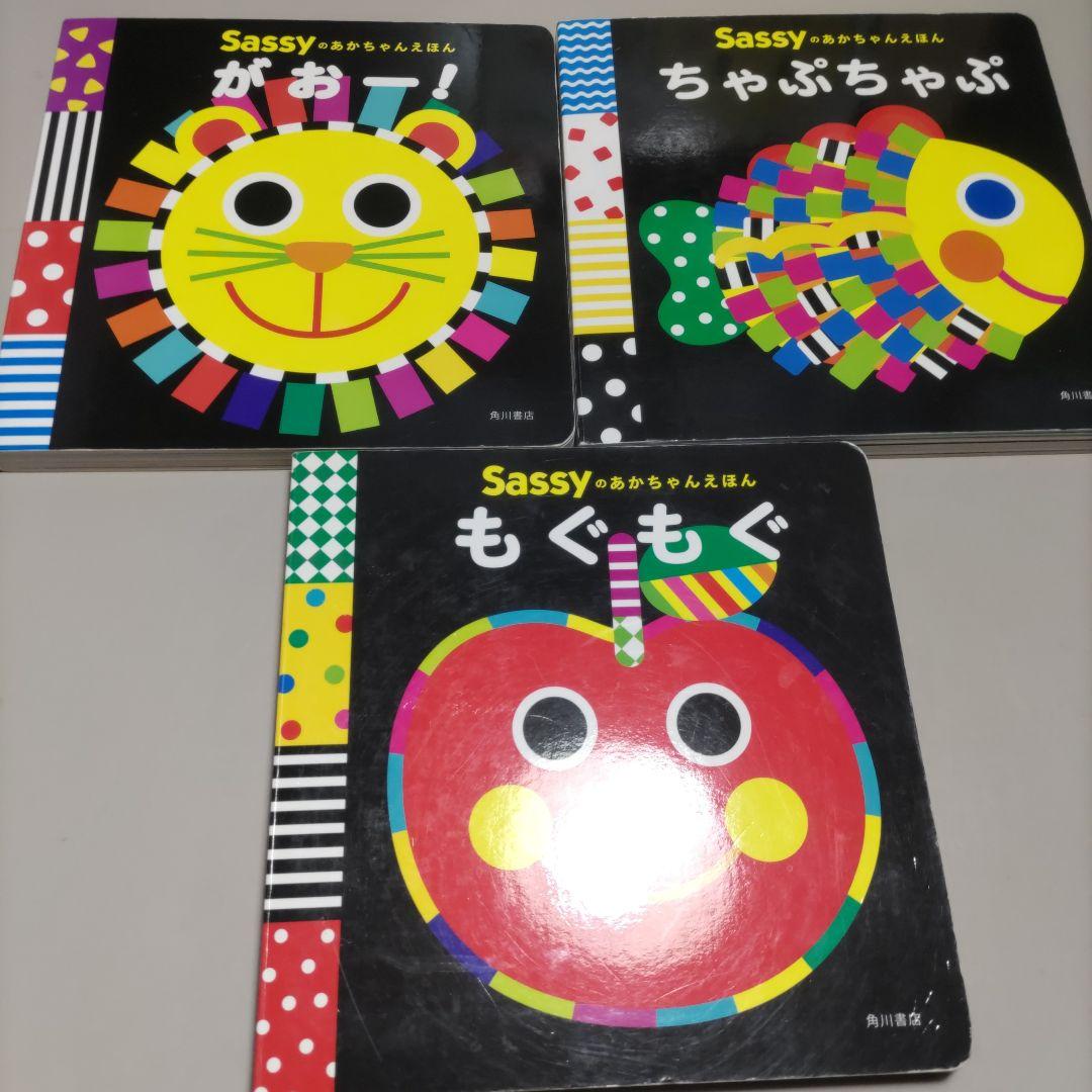 赤ちゃん用　絵本　児童書　計23冊セット