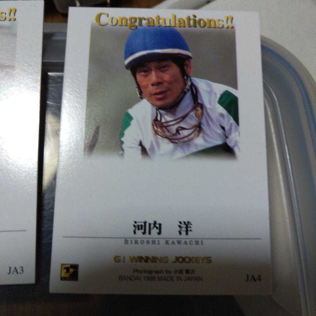 非売品G1ウイニングジョッキーズ セット１０名