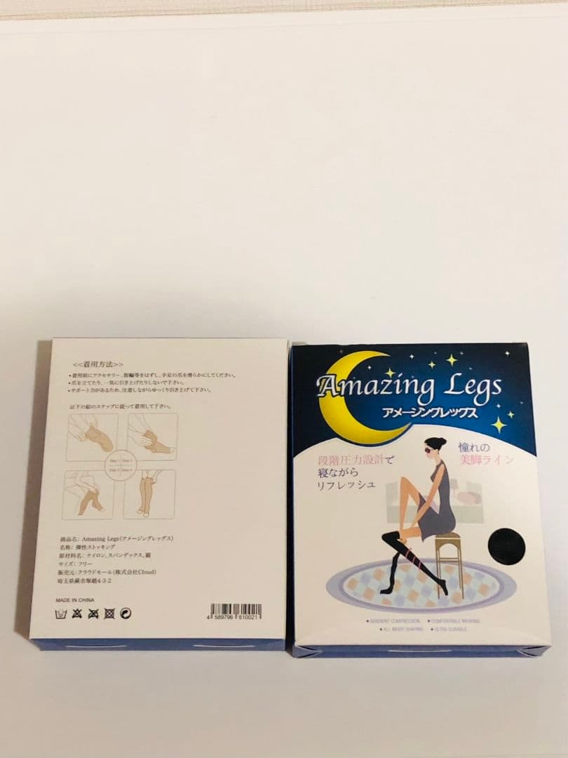 山*コ様 【新品】アメージングレッグス　100箱セット　むくみ　期間限定５０％ｏ