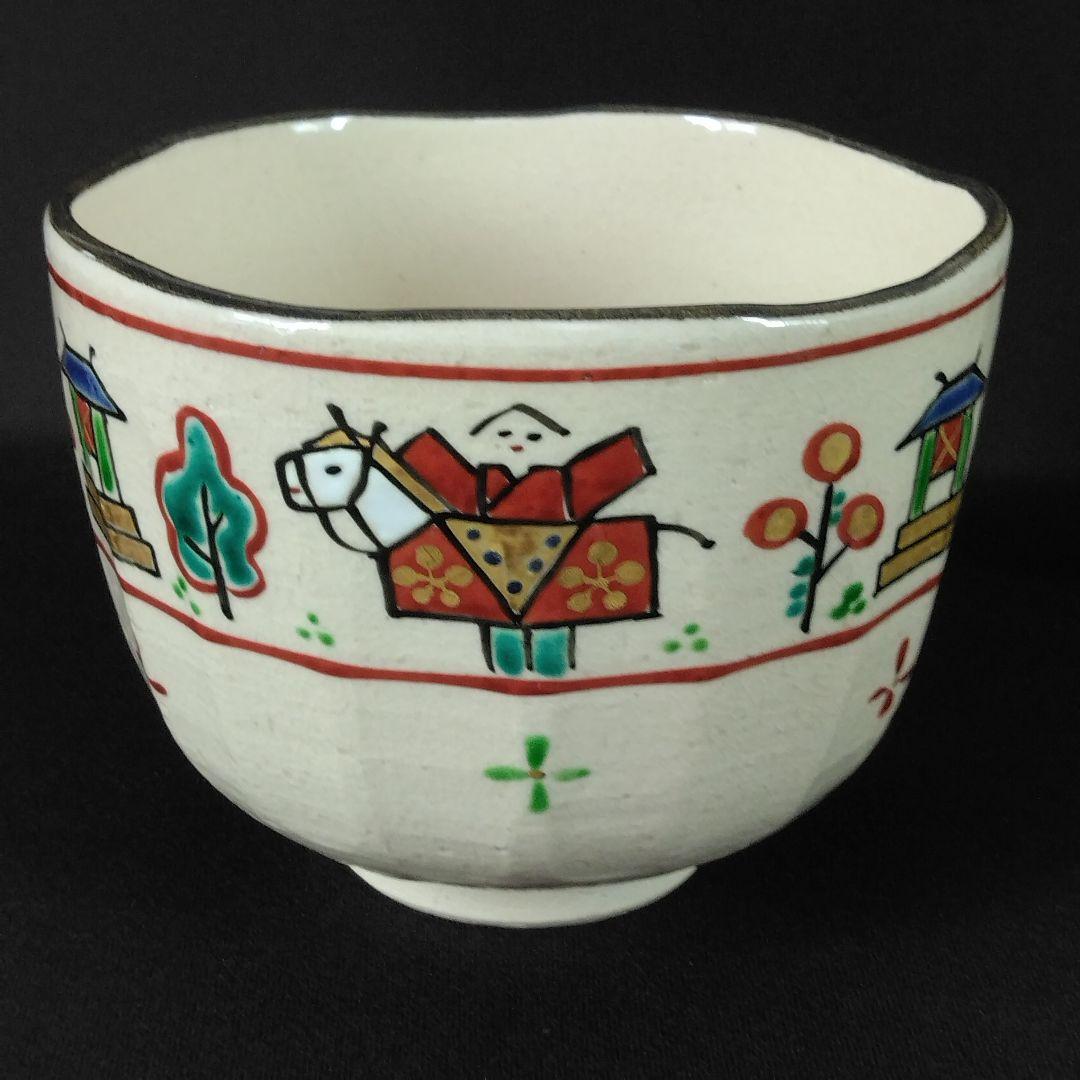京焼 文月和香 在印 奈良絵 抹茶茶碗 1客 抹茶碗 茶道具