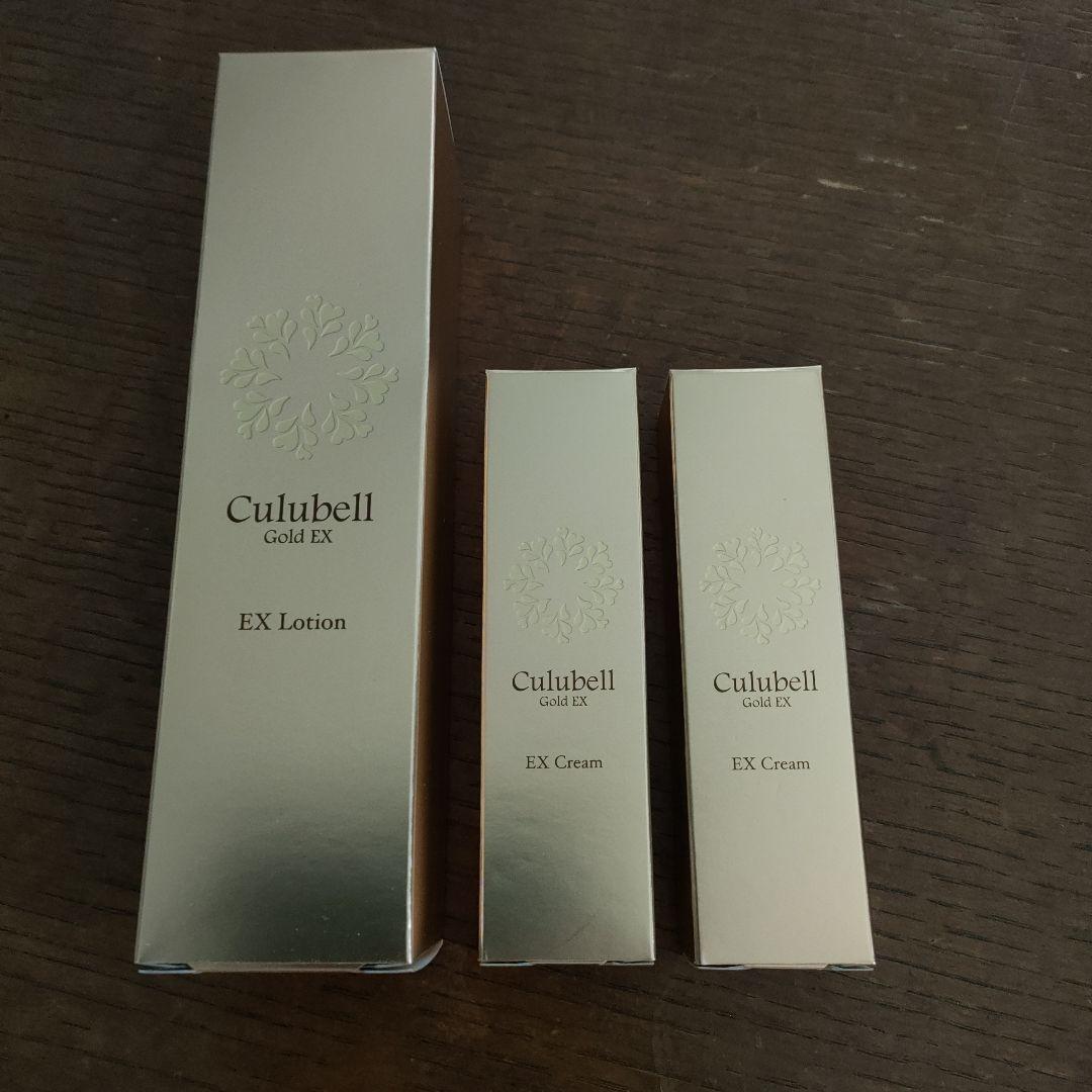 【新品未使用】クリューベル 化粧品セット