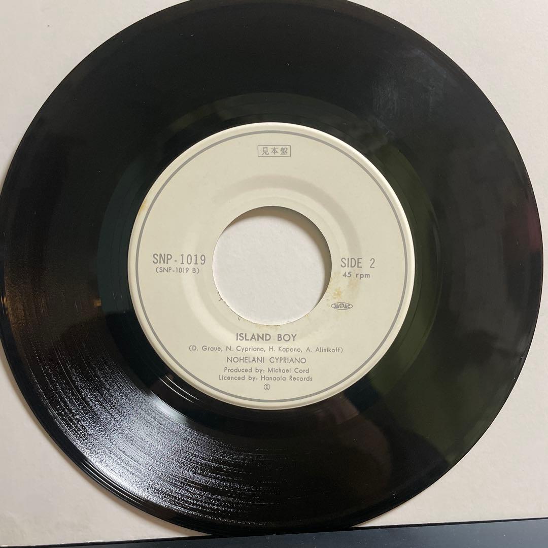 【7インチ】ノヘラニ -  Boy ハワイアン ソウル