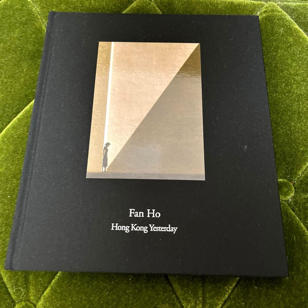 Fan Ho Hong Kong Yesterday 何藩
