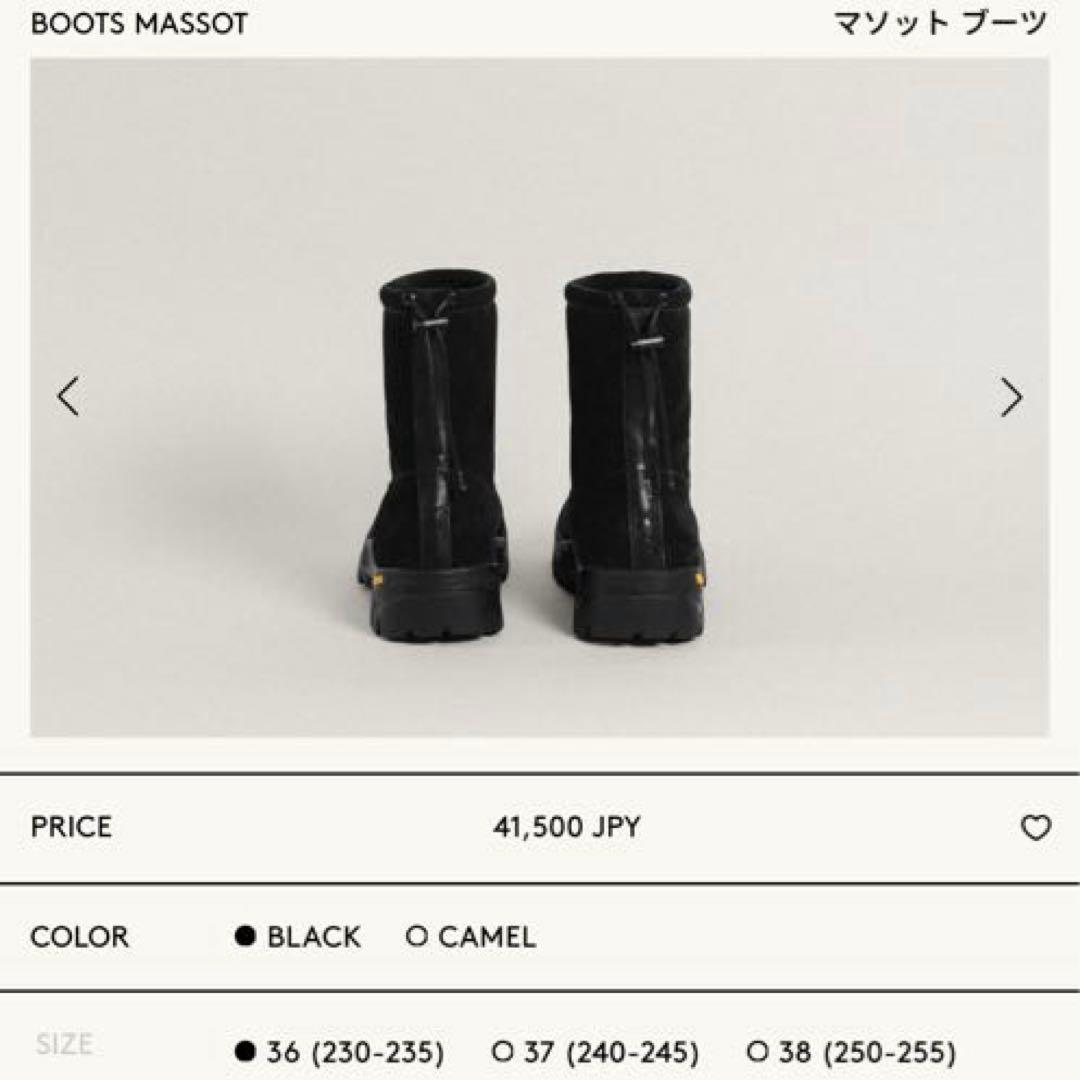 靴 TOUT Y EST, BOOTS MASSOT, Black, Size 37