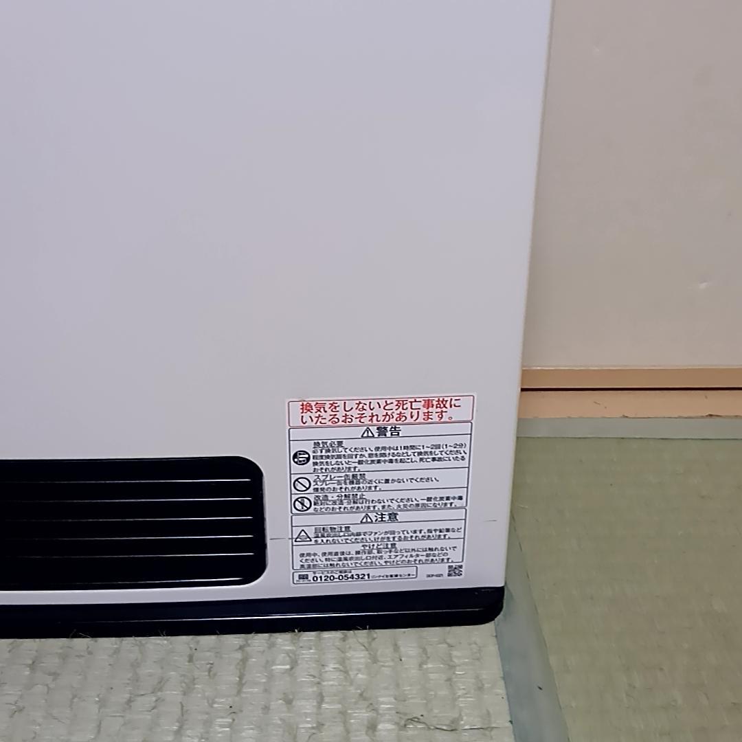 リンナイ LPガス　ガスファンヒーター　SRC-365E　説明書・ガスホース付