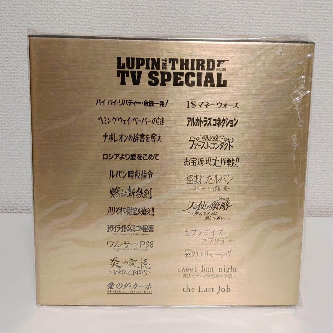 Blu-ray ルパン三世 テレビスペシャル LUPIN THE BOX 外箱付