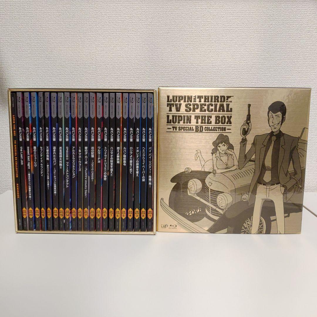 Blu-ray ルパン三世 テレビスペシャル LUPIN THE BOX 外箱付