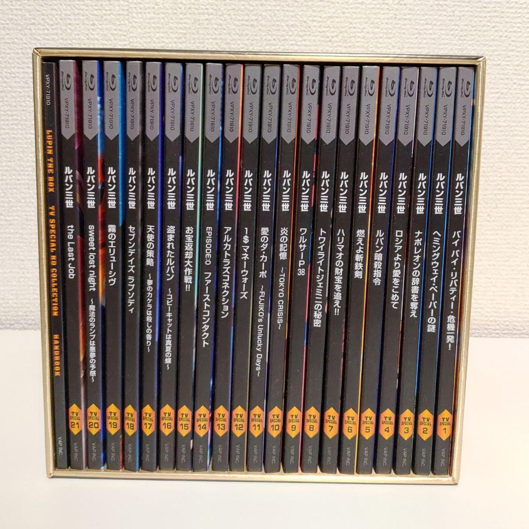 Blu-ray ルパン三世 テレビスペシャル LUPIN THE BOX 外箱付