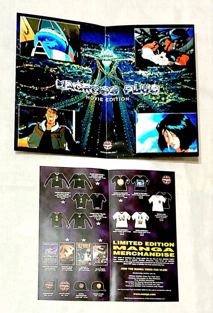 マクロスプラス 映画版 DVD 日本語／英語字幕版【入手困難希少品】