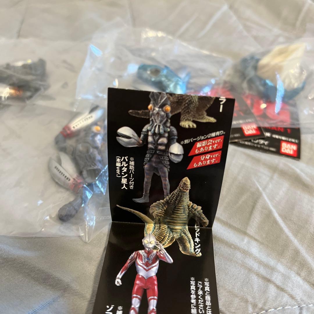 DGウルトラマン1 バルタン星人　3種