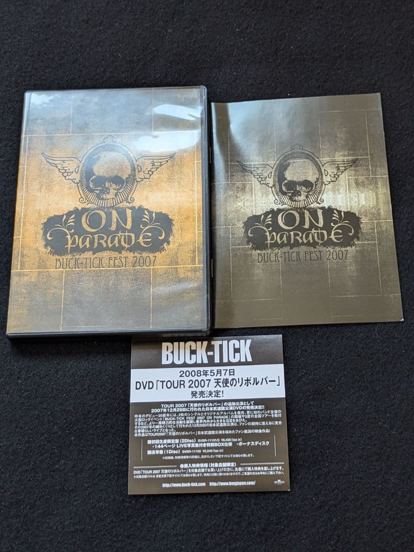 BUCK-TICK FEST 2007 DVD 櫻井敦司　清春　土屋昌巳　J