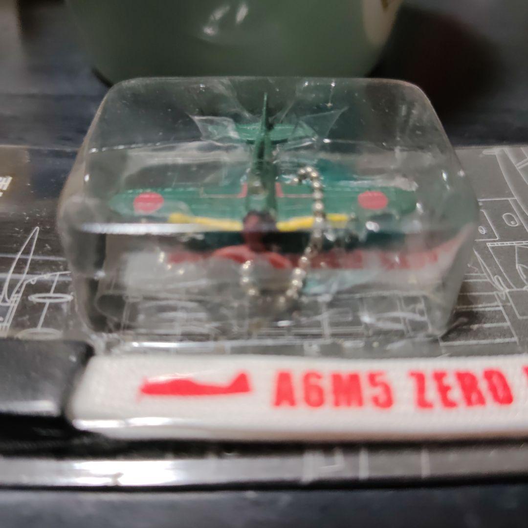 A6M5 ゼロ戦 戦闘機 TYPE52 ストラップ付き