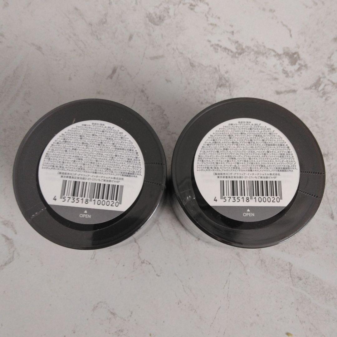 CBD ORGANIC キュアスリッチセラム 美容クリーム 2個セット