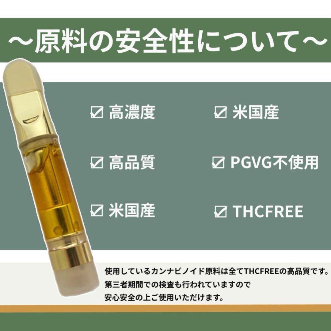 高濃度リキッド1ml【THXE】