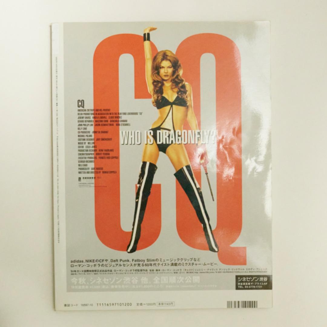 DUNE 24 （デューン) 林文浩