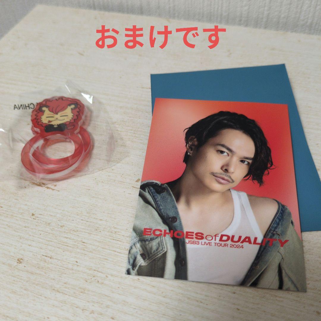 三代目JSB RYUJI KINGDOMガチャガチャレアクッション おまけ付き