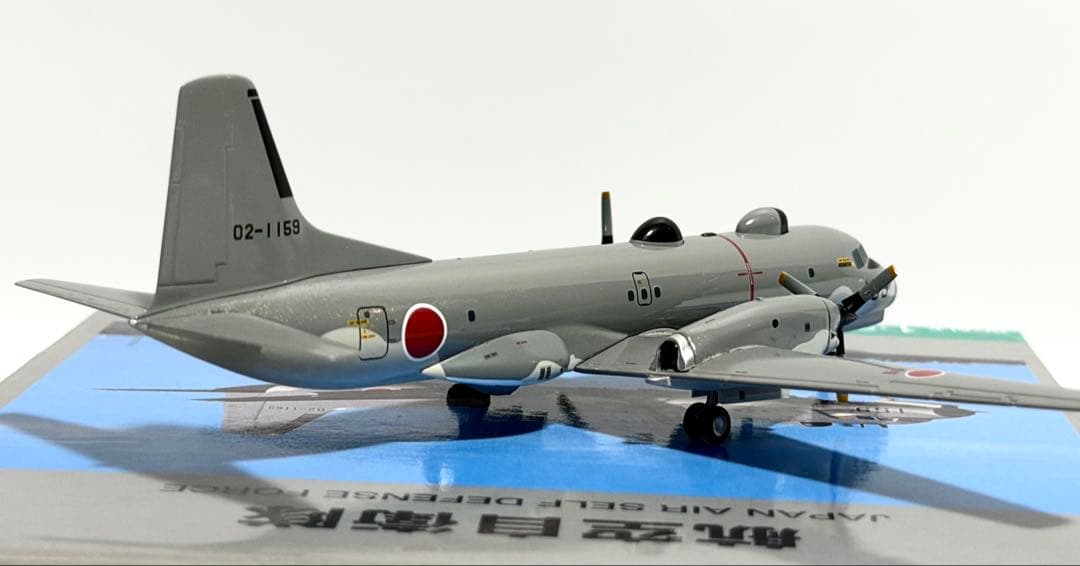 全日空商事 1/200 YS-11EB 航空自衛隊 YS21139