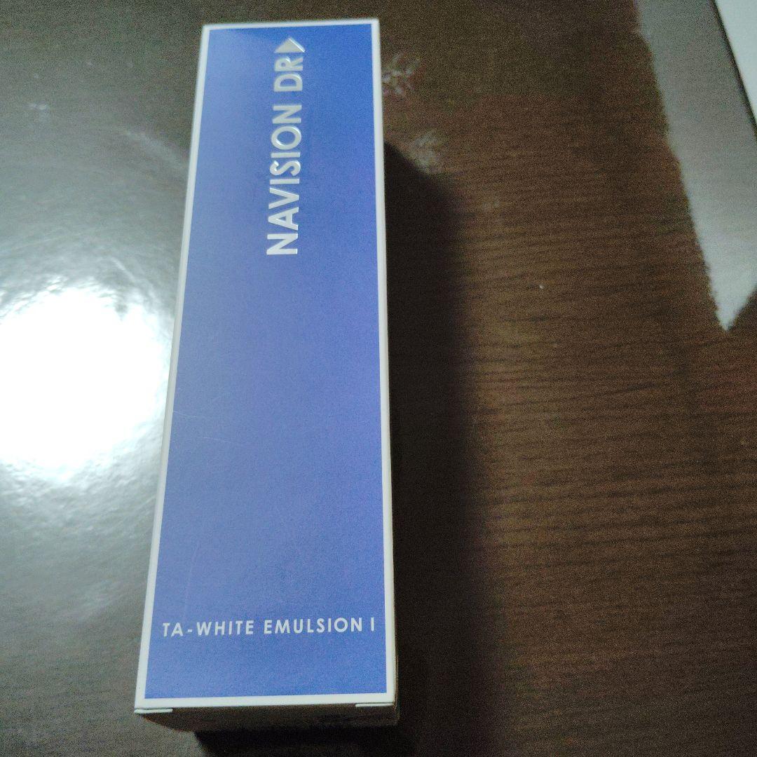 乳液・ミルク NAVISION DR TA-WHITE EMULSION I 120mL