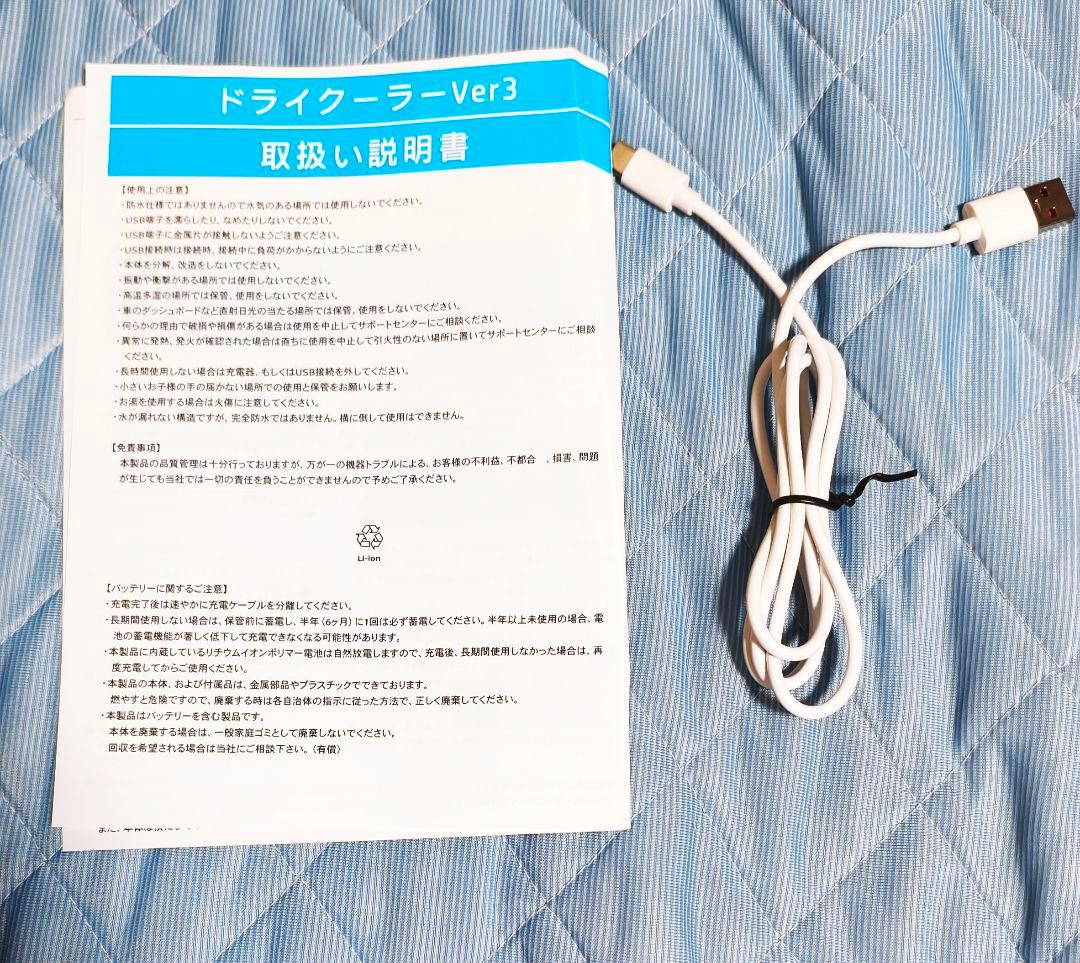 [送料無料] ecostar ドライクーラー Ver3 冷風機　最新型