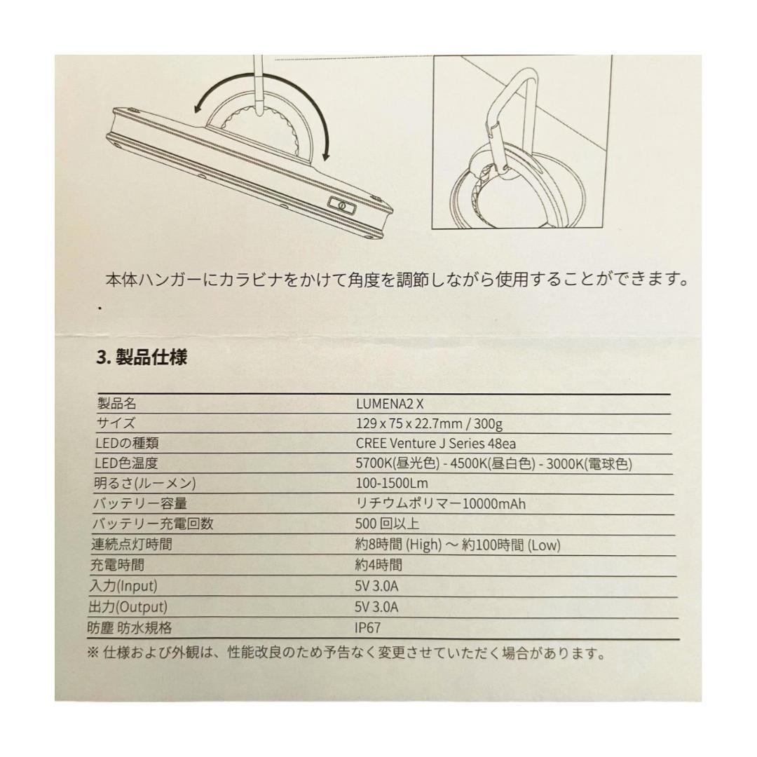 LUMENA2 LEDランタン 迷彩ブラック 充電式 キャンプ用