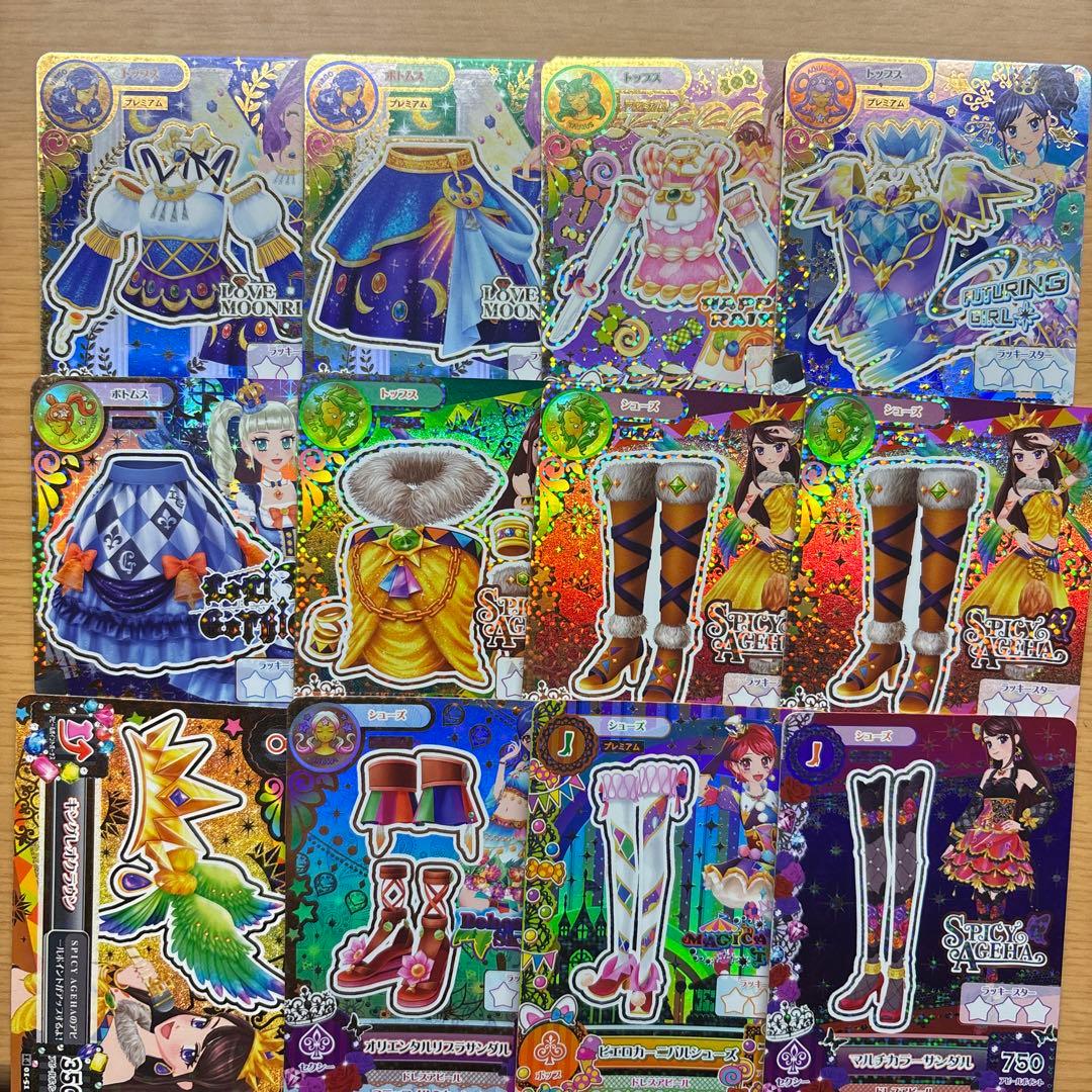 アイカツカード 星座 プレミアムカードセット