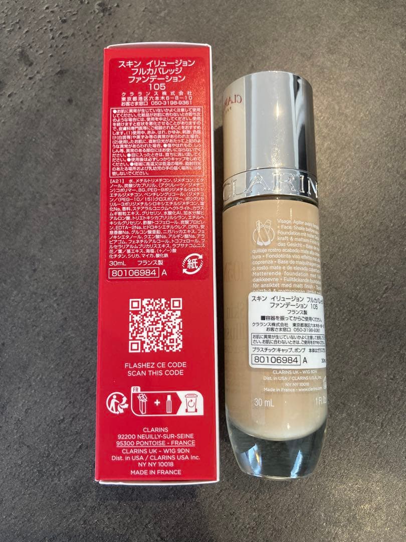 【新品未使用】クラランスCLARINS セット　105N